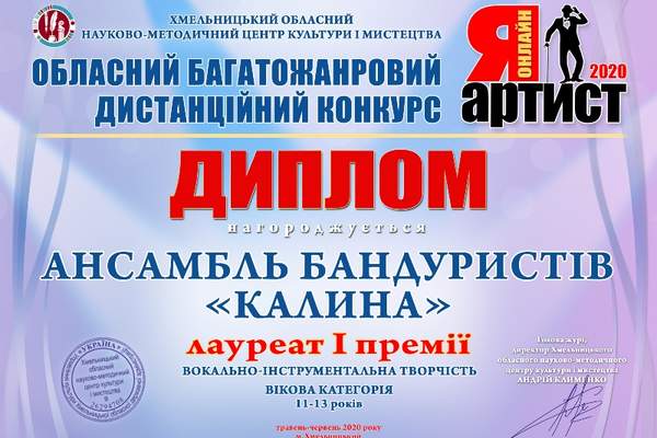 Ansambl bandurystiv kalyna 