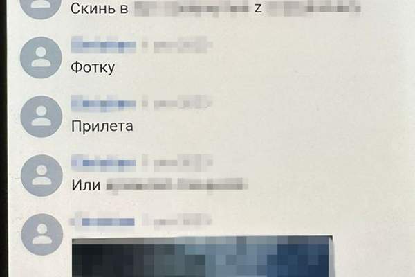 %d1%81%d0%b1%d1%832