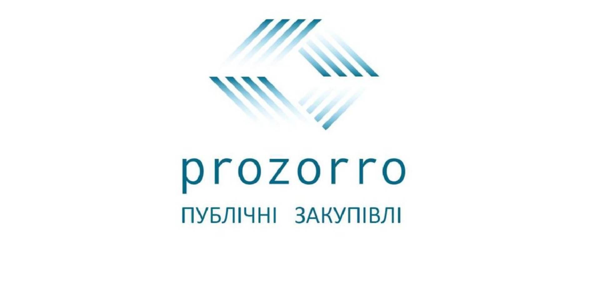 ПРОЗОРО, чи не зовсім?