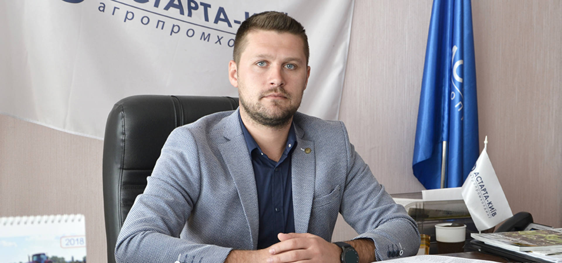 Два роки в «Астарті» та 100 днів генерального директора у ТОВ «Хмільницьке»