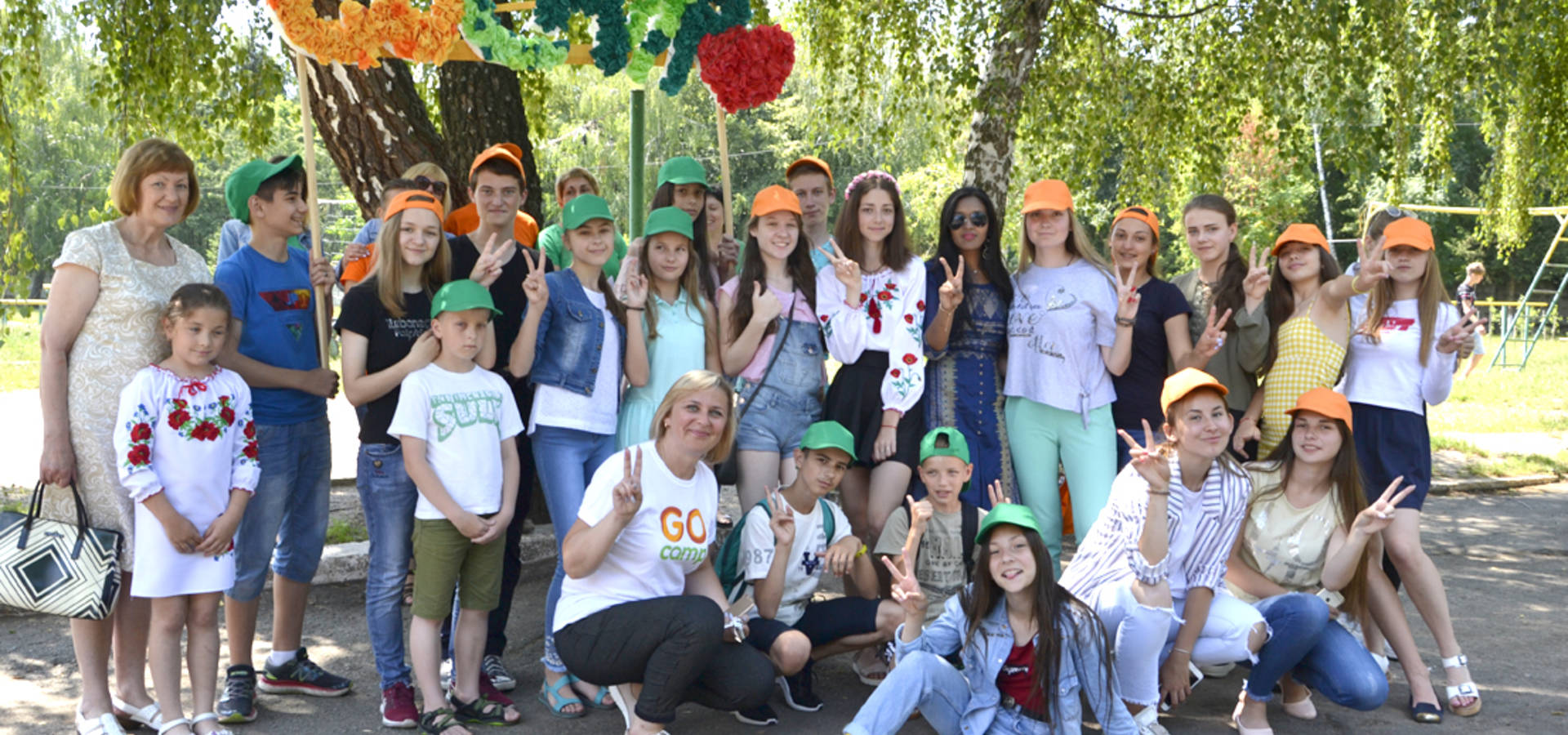 GO CAMP - ЦЕ КРУТО!