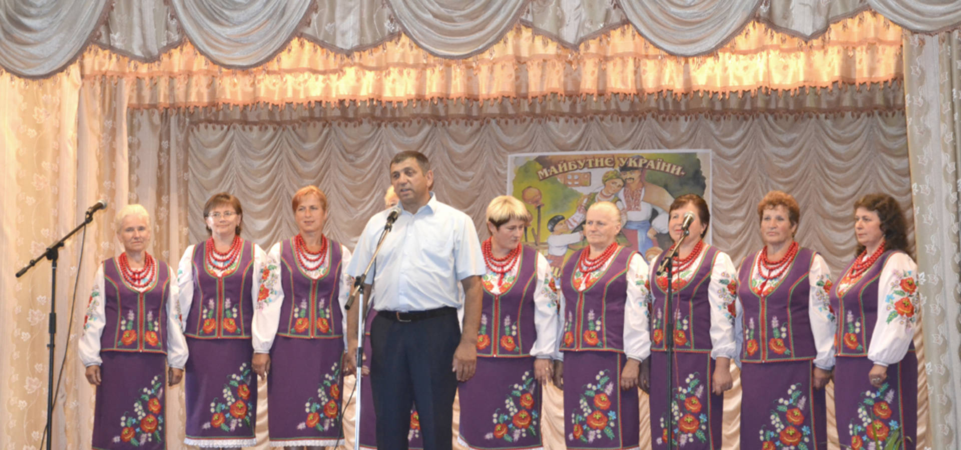 "Співуча родина"