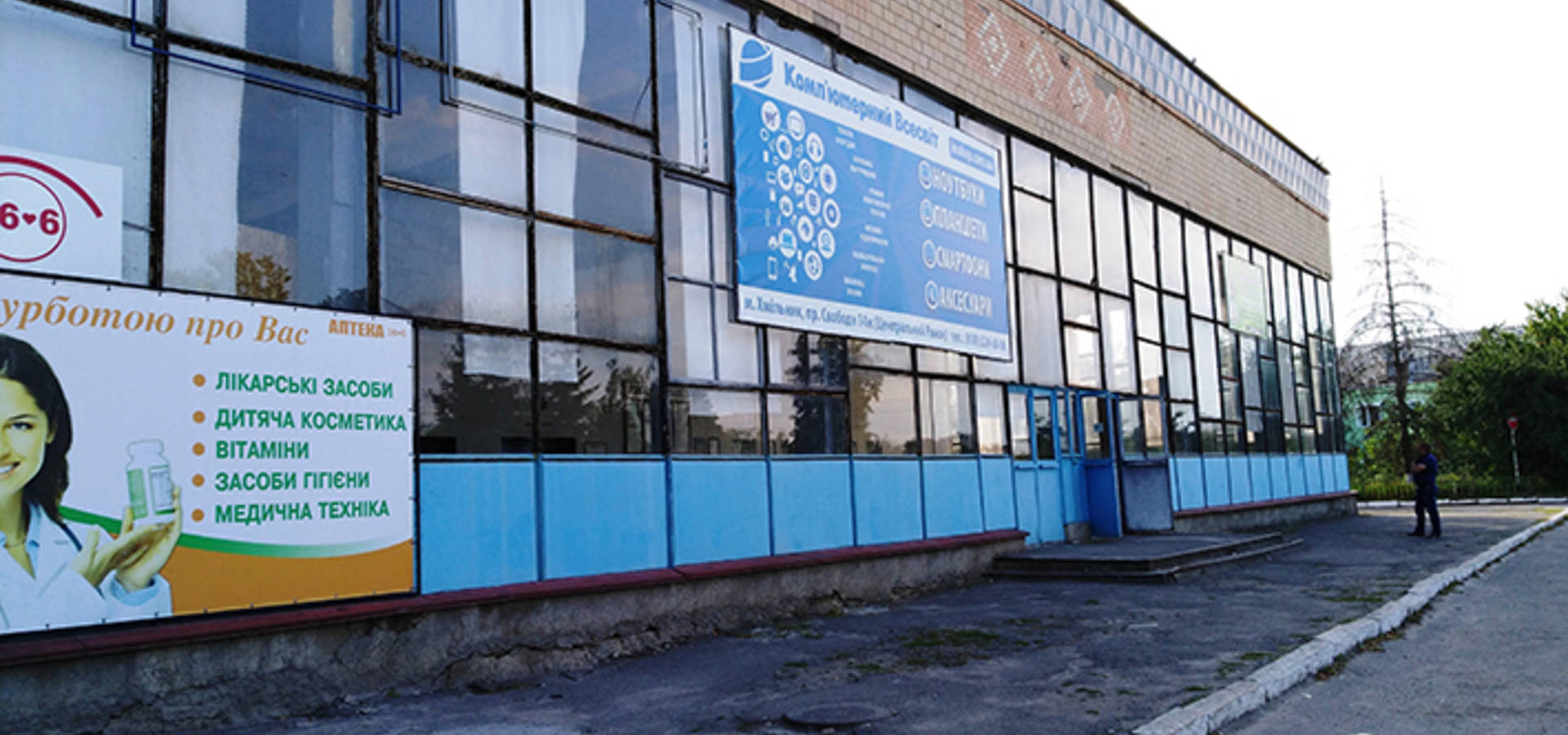 Такого не було навіть у «голодні 90-ті»…
