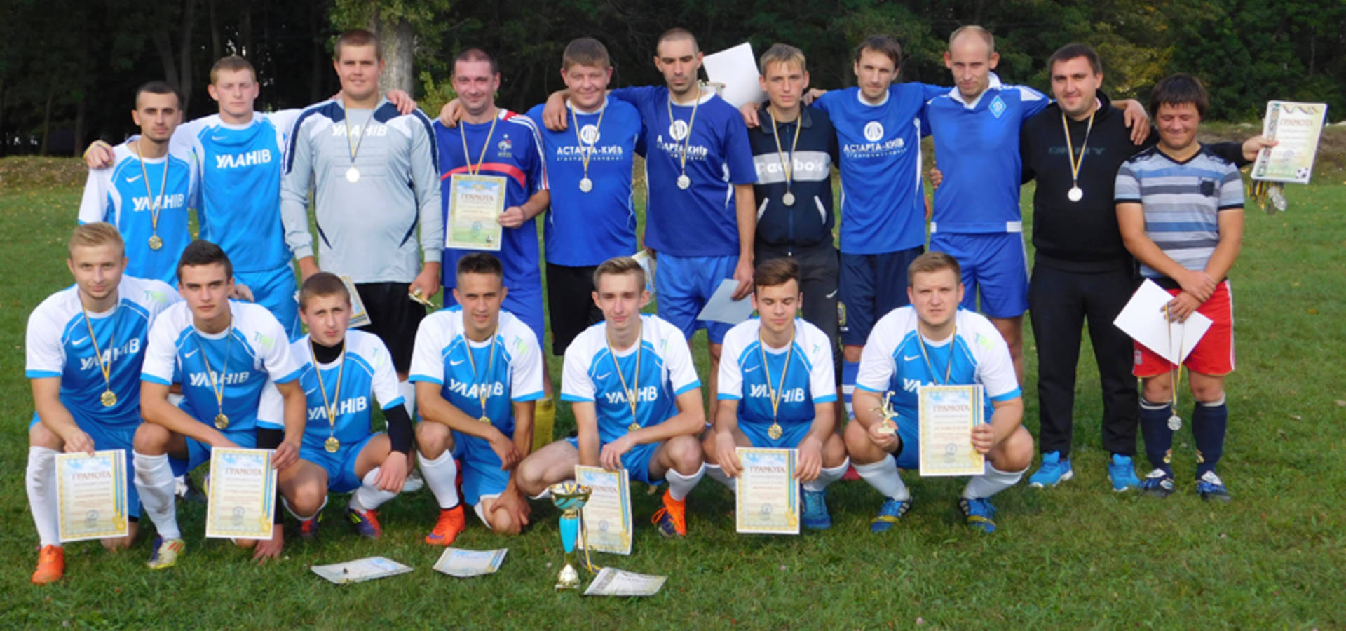 Чемпіонат сільської ліги завершено