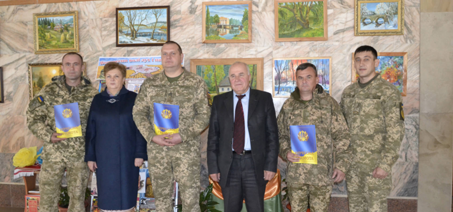 Відважні українські воїни - Нащадки славних козаків!