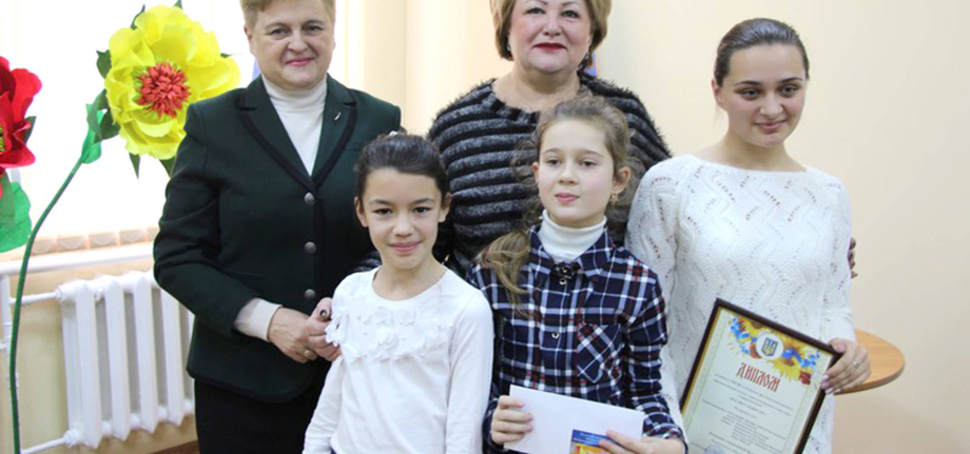 «Погляд на майбутнє»