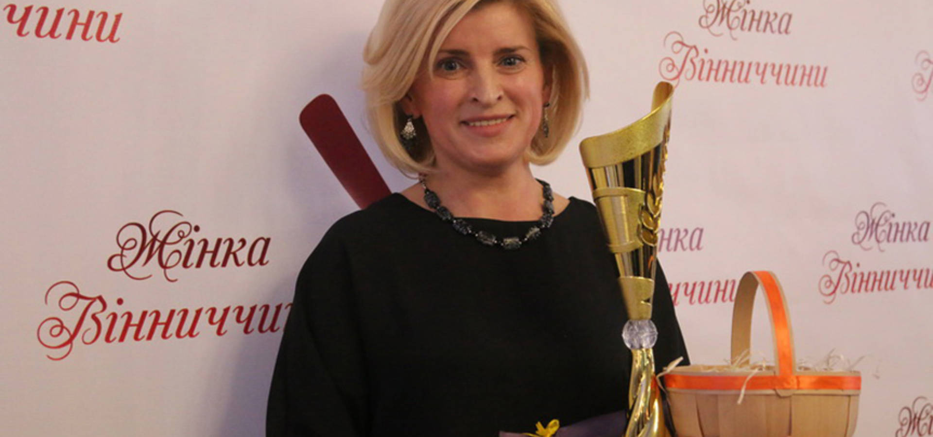 «Жінка Вінниччини - 2019»
