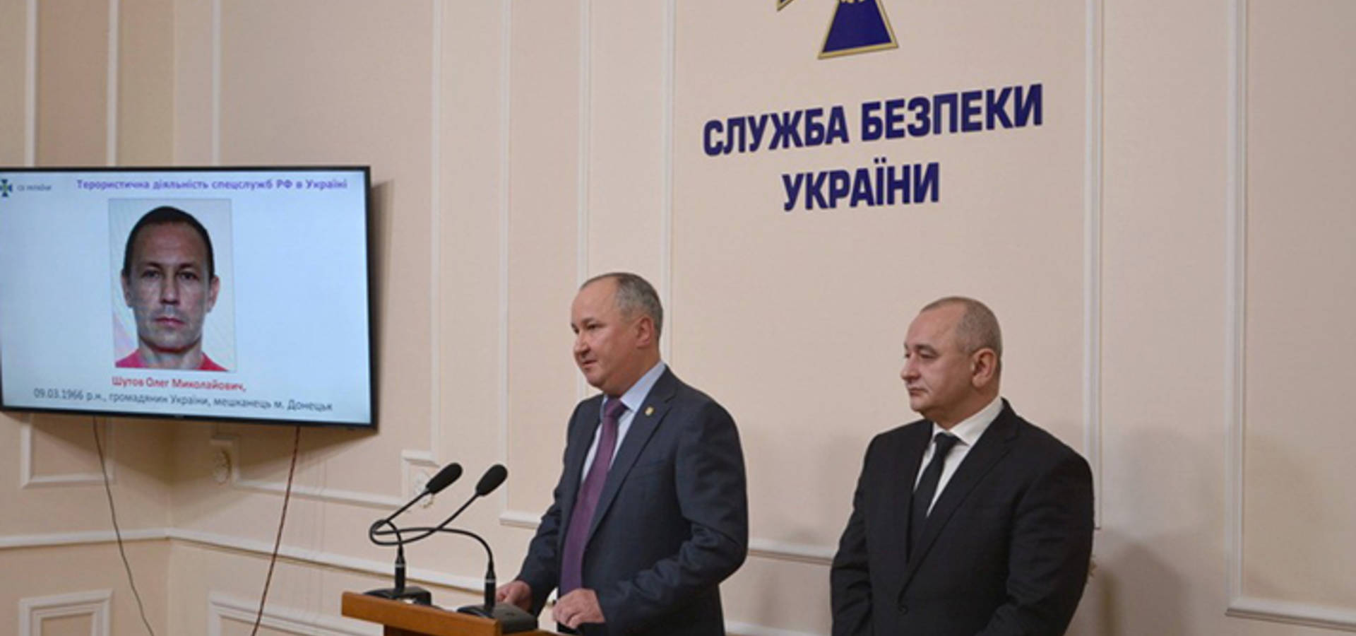 СБУ припинила діяльність диверсійно-терористичної групи спецслужб РФ на території нашої держави