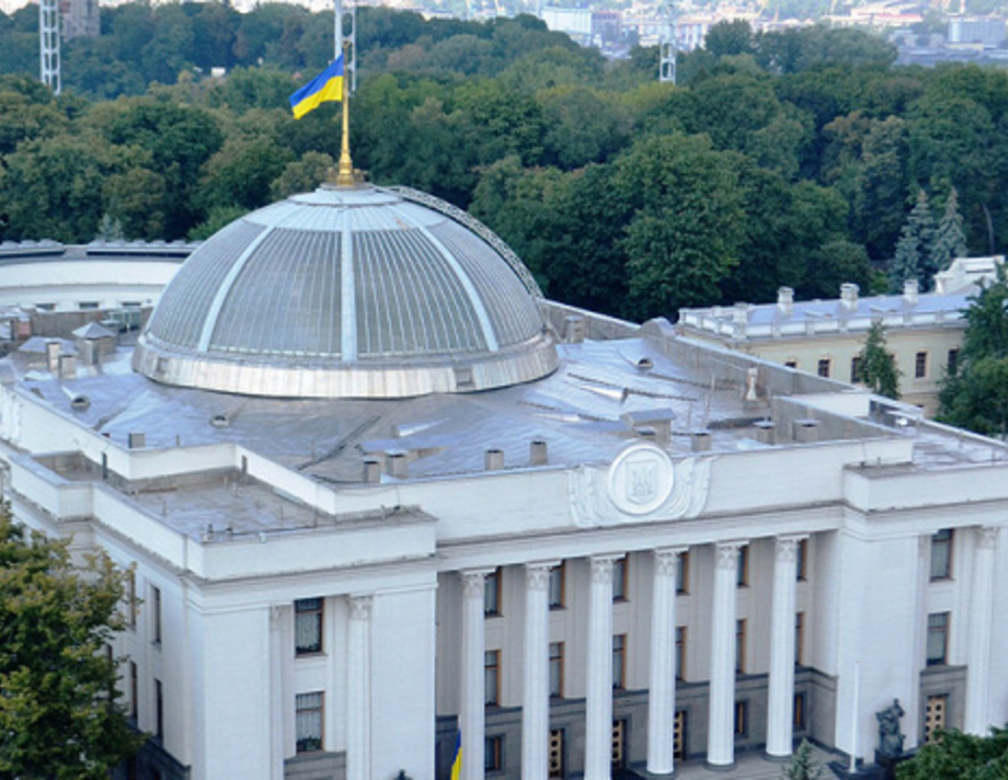 Президент розпустив Верховну раду