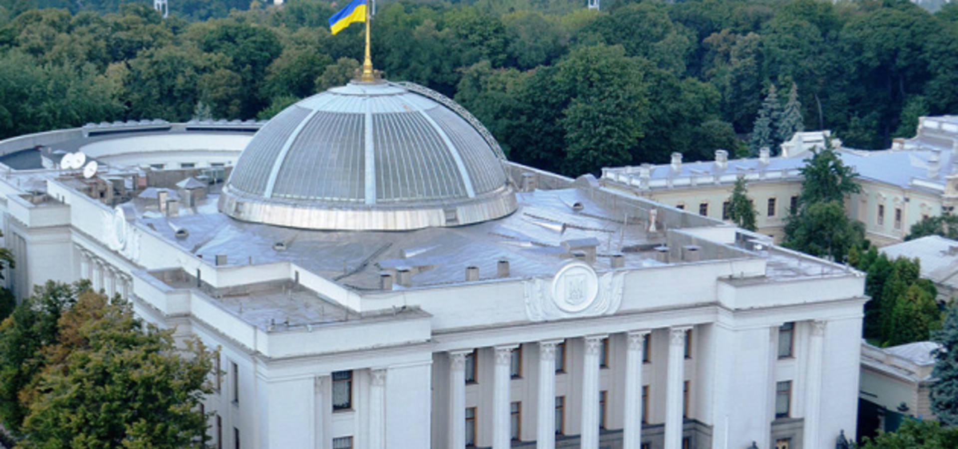 Президент розпустив Верховну раду