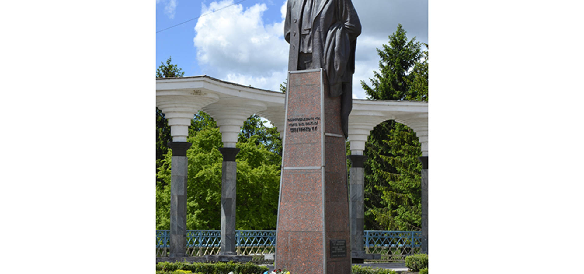 "Слово, пісня, дума Кобзареві"