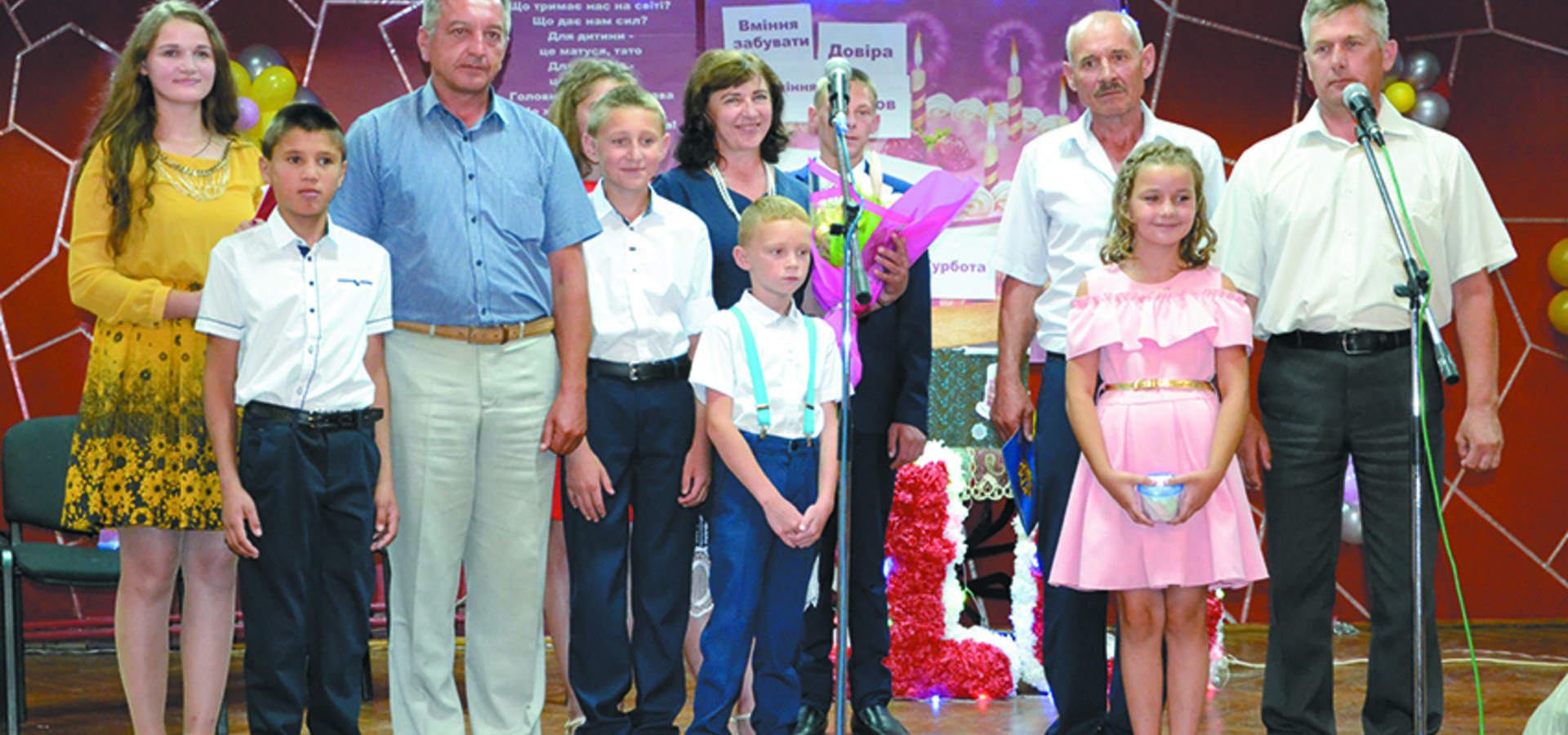 В родини Лецьких славний ювілей