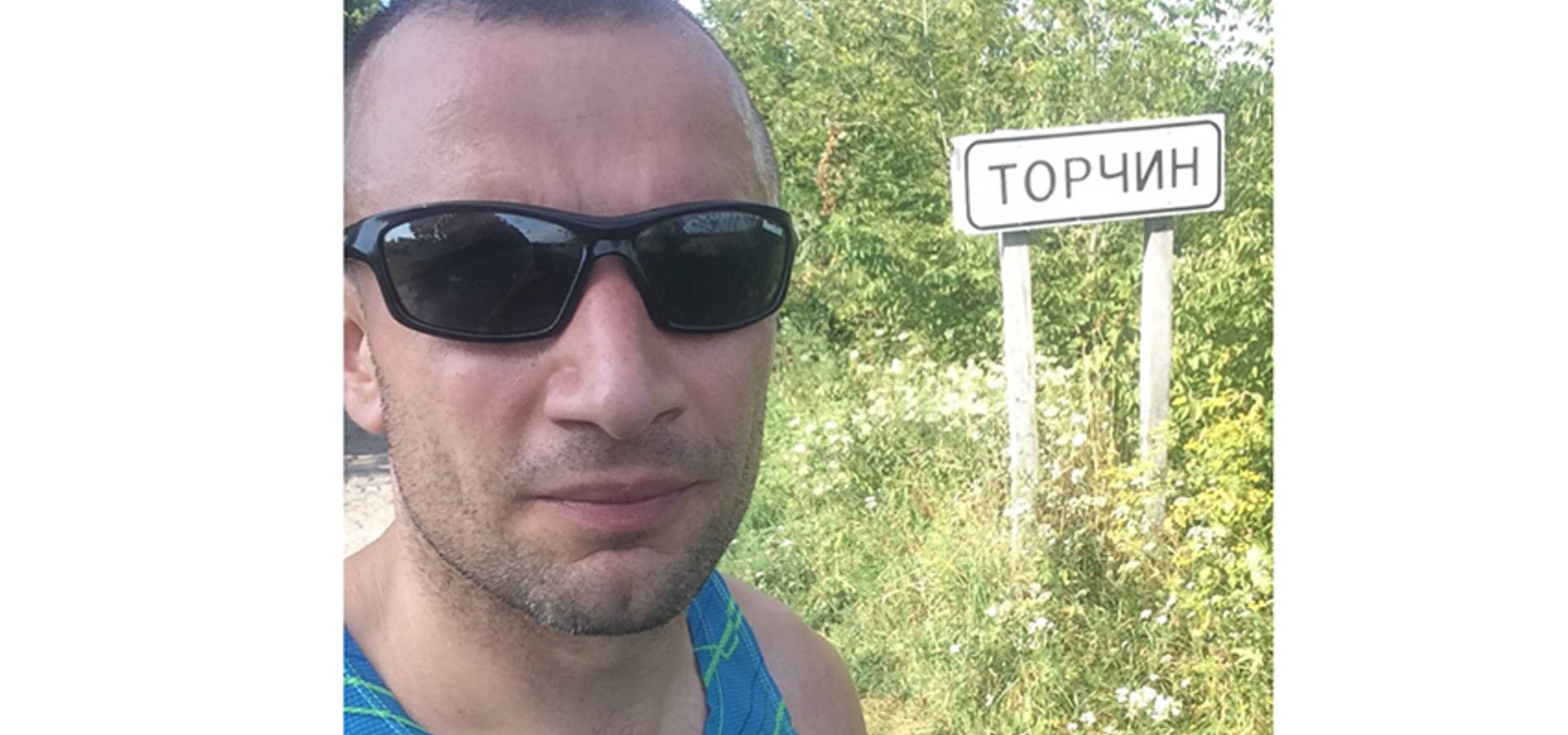 Біг, присвячений українським воїнам