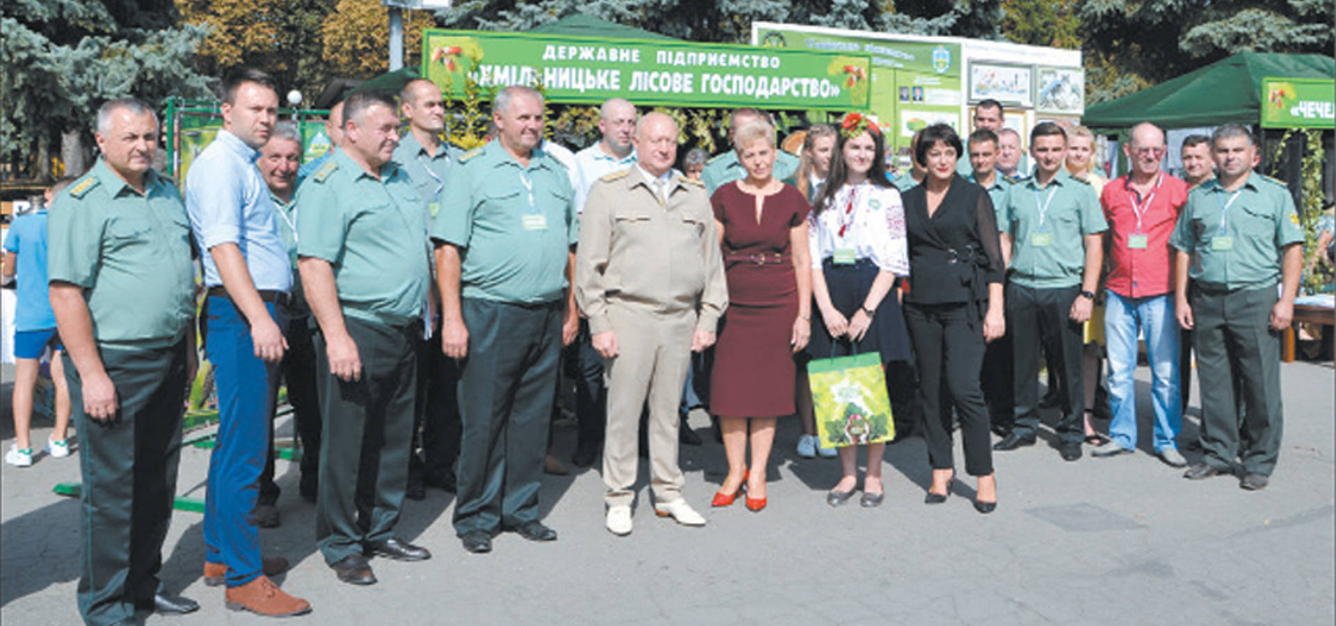 Фестивалем «Пізнай ліс» розпочався лісівничий тиждень