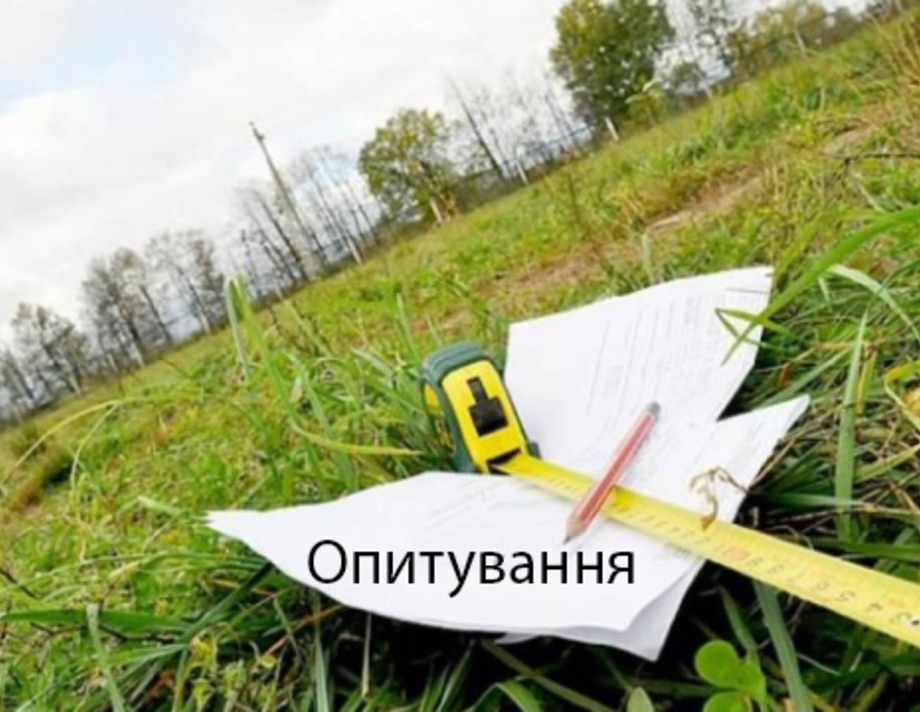 Українці проти продажу землі