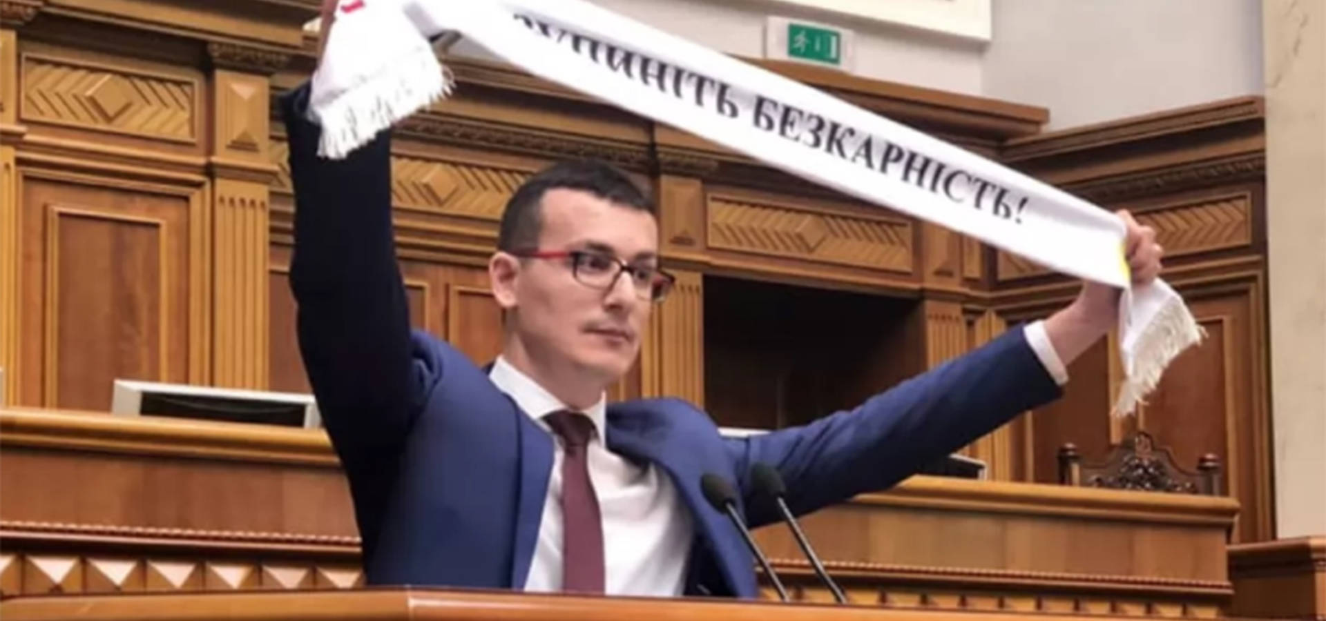 Безпека журналістів в Україні