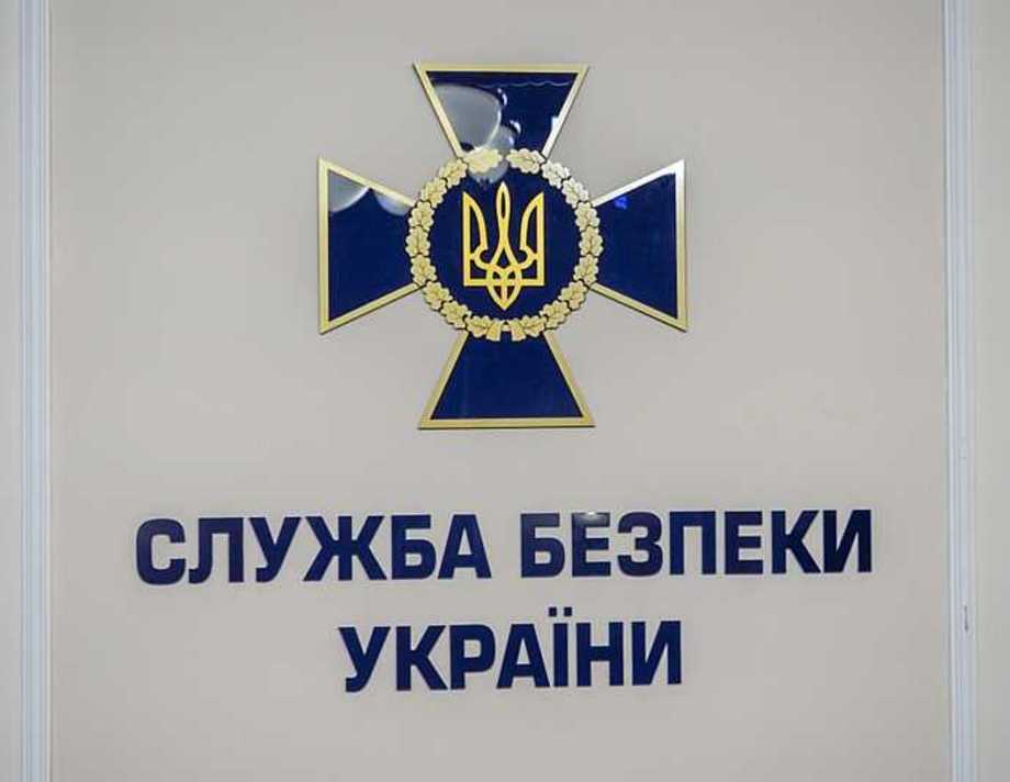 На Вінниччині  призначено нового начальника СБУ