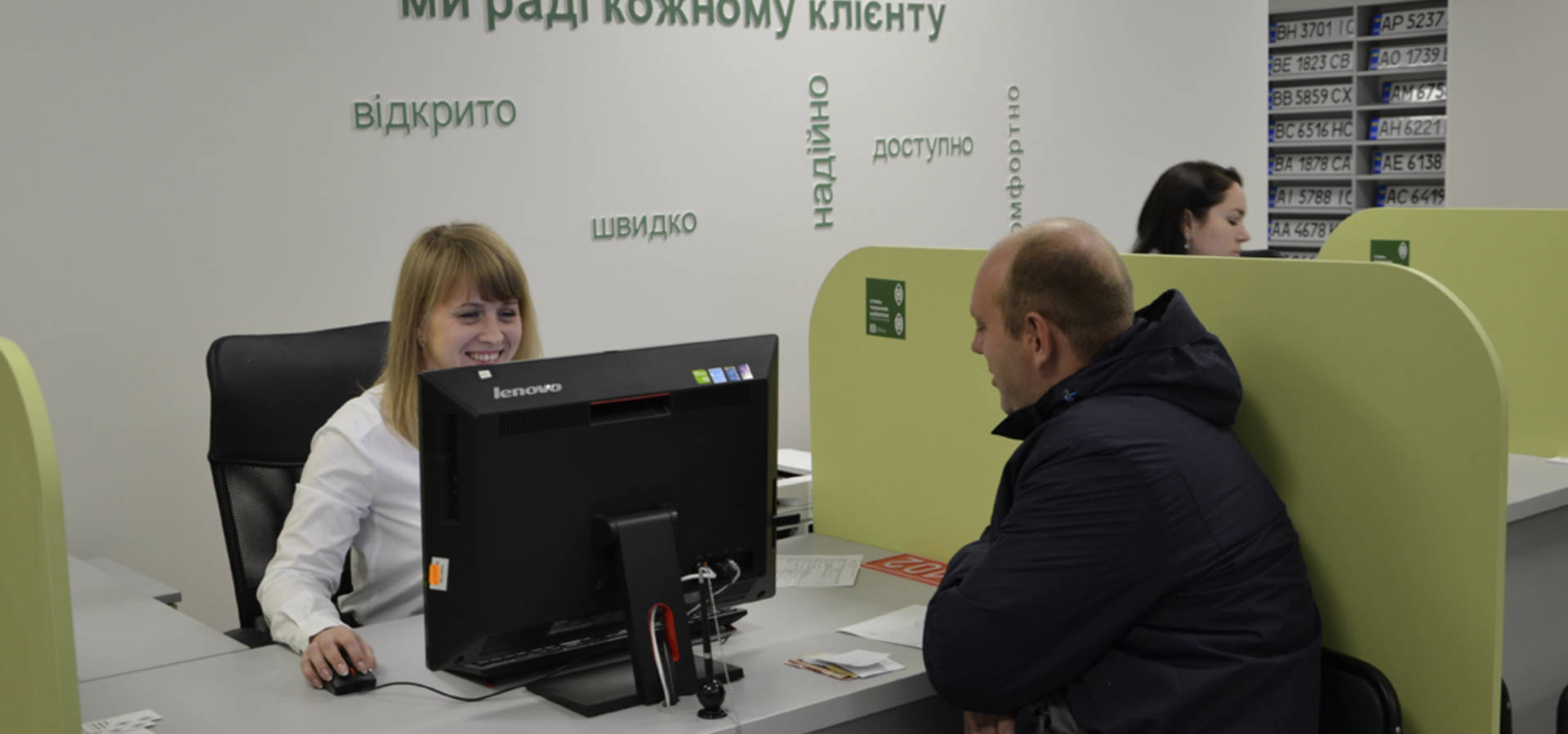 Оновлений територіальний сервісний центр МВС  - на Хмільниччині