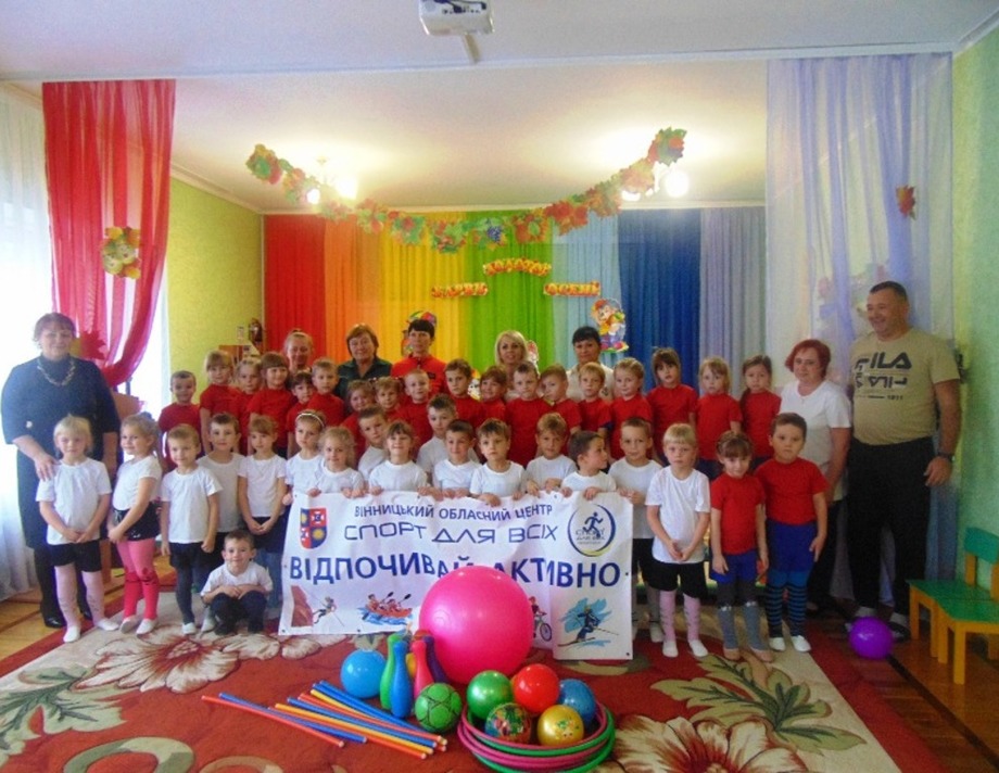 Вихованці ДНЗ №1 перемогли в обласному фестивалі ранкової зарядки
