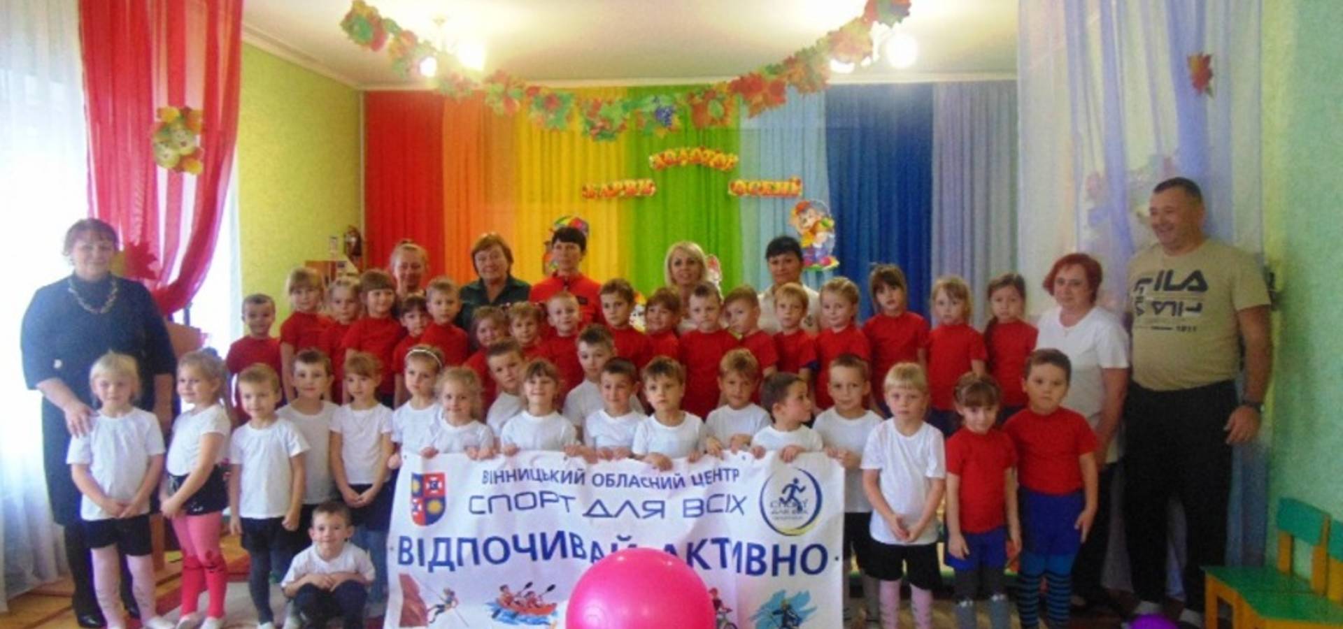 Вихованці ДНЗ №1 перемогли в обласному фестивалі ранкової зарядки