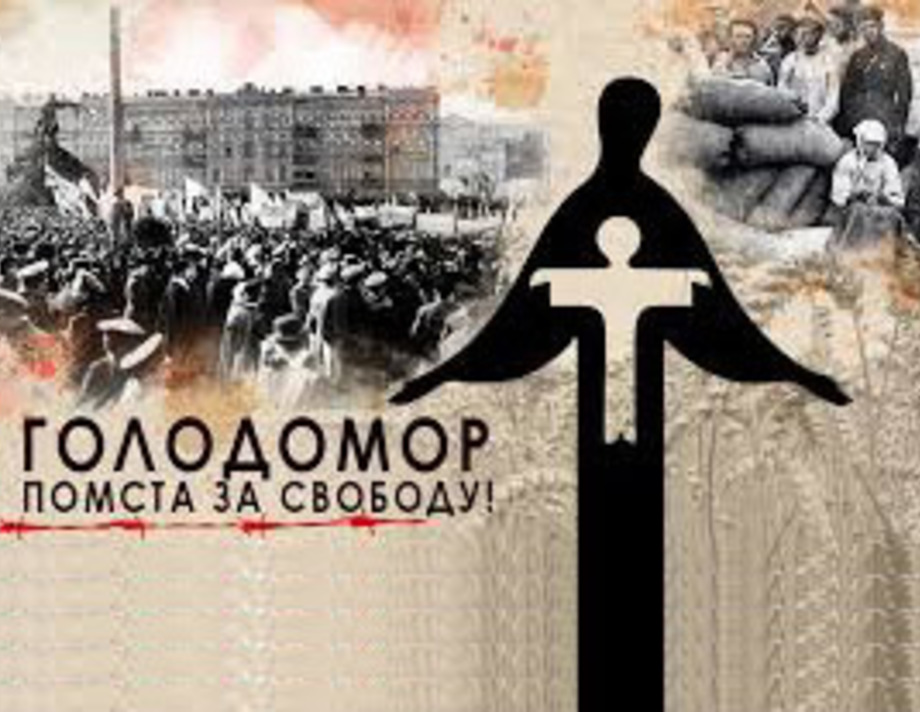 Голодомор на Хмільниччині. Страшні цифри  і факти