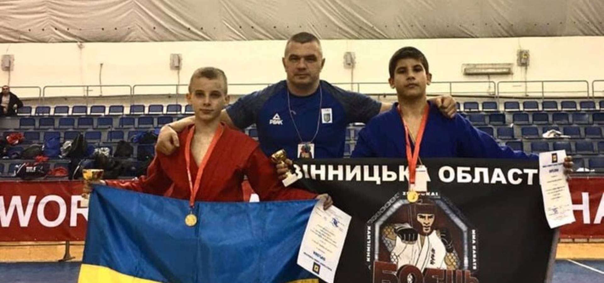 Хмільницькі бійці стали чемпіонами світу із самбо