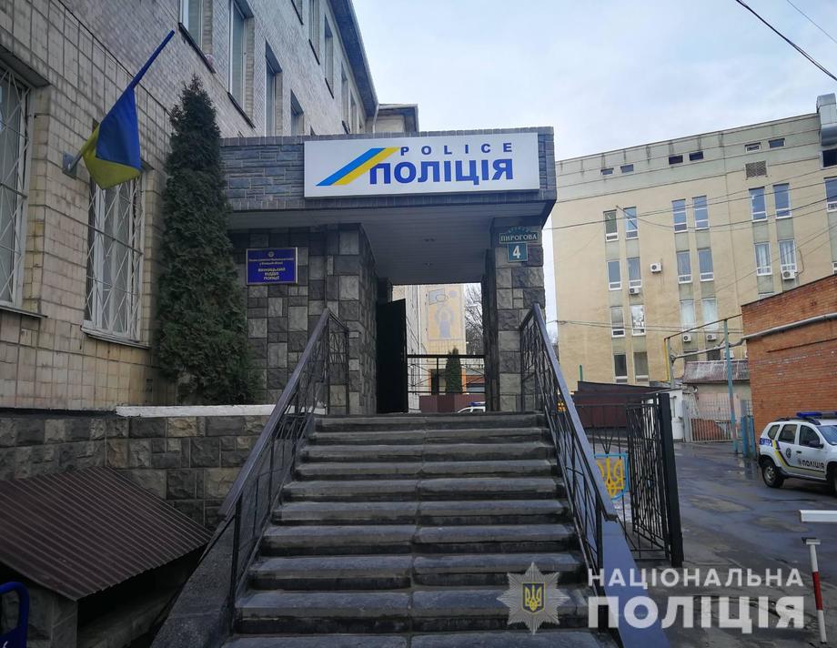 Чоловіка, який погрожував замінувати Вінницький відділ поліції затримано