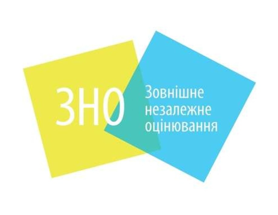 ЗНО 2020. До 24 січня кожен бажаючий може зареєструватись на пробне зовнішнє незалежне оцінювання