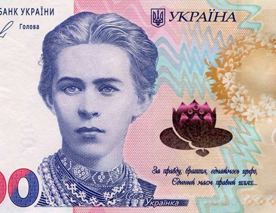 Новинка від Нацбанку 