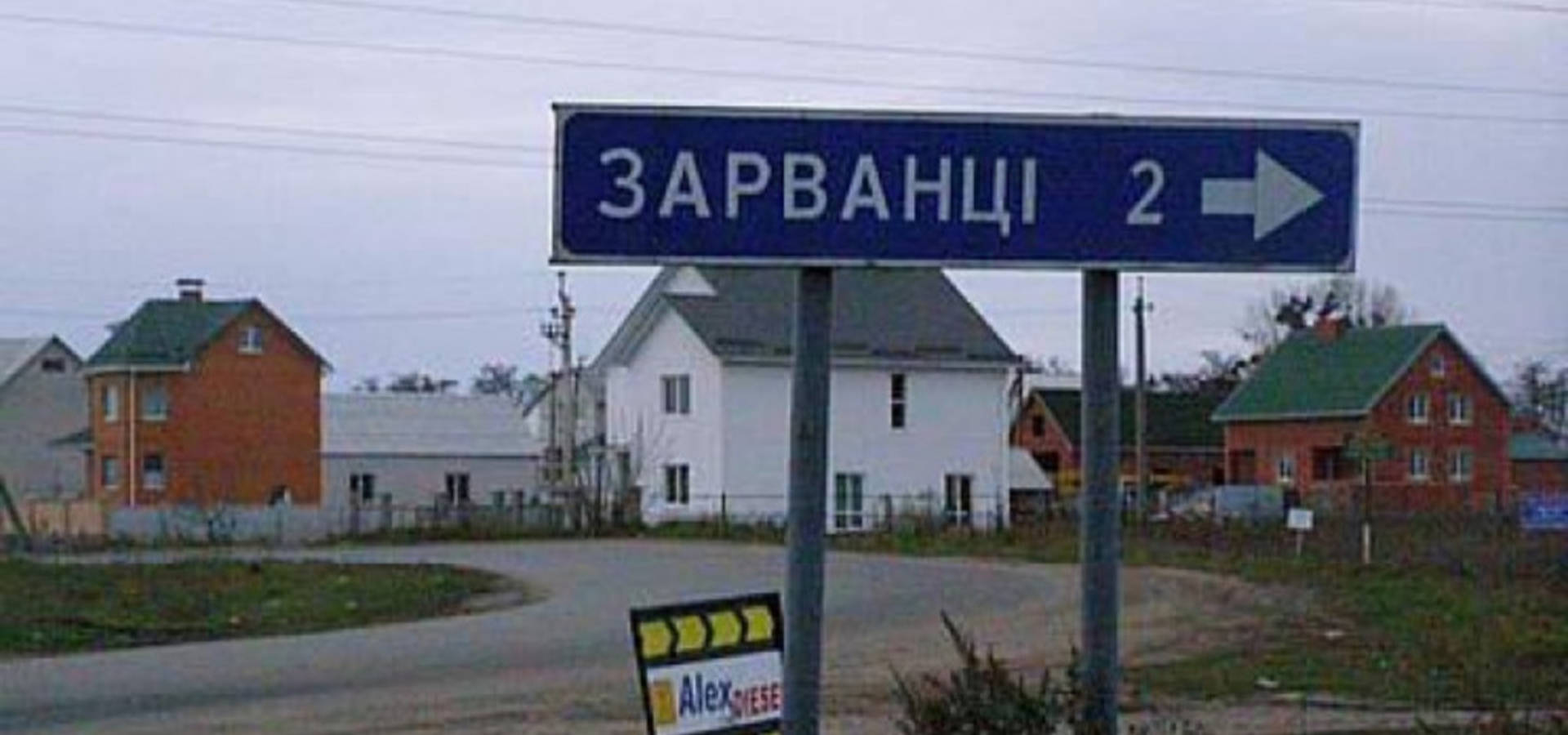 Поліція розшукала юнака, котрий тікав до мами в Хмільник з реабілітаційного центру