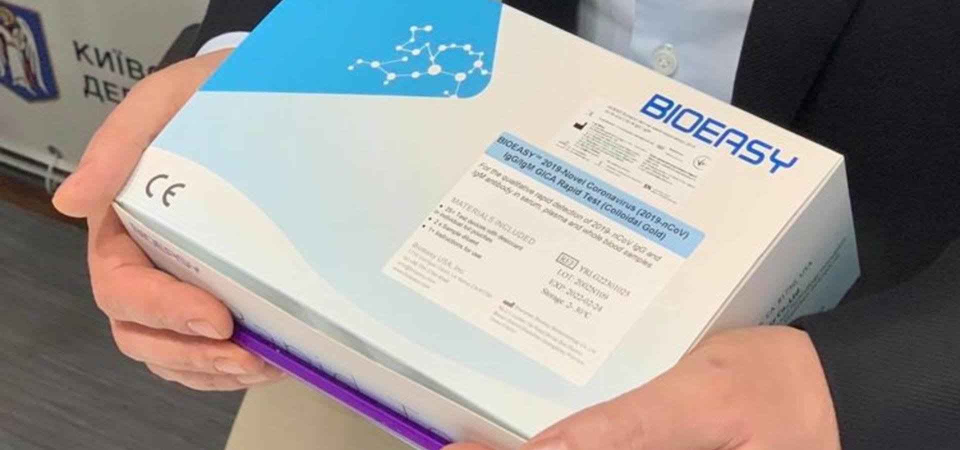Хмільницька центральна районна лікарня отримає вісім комплектів експрес-тестів на covid-19