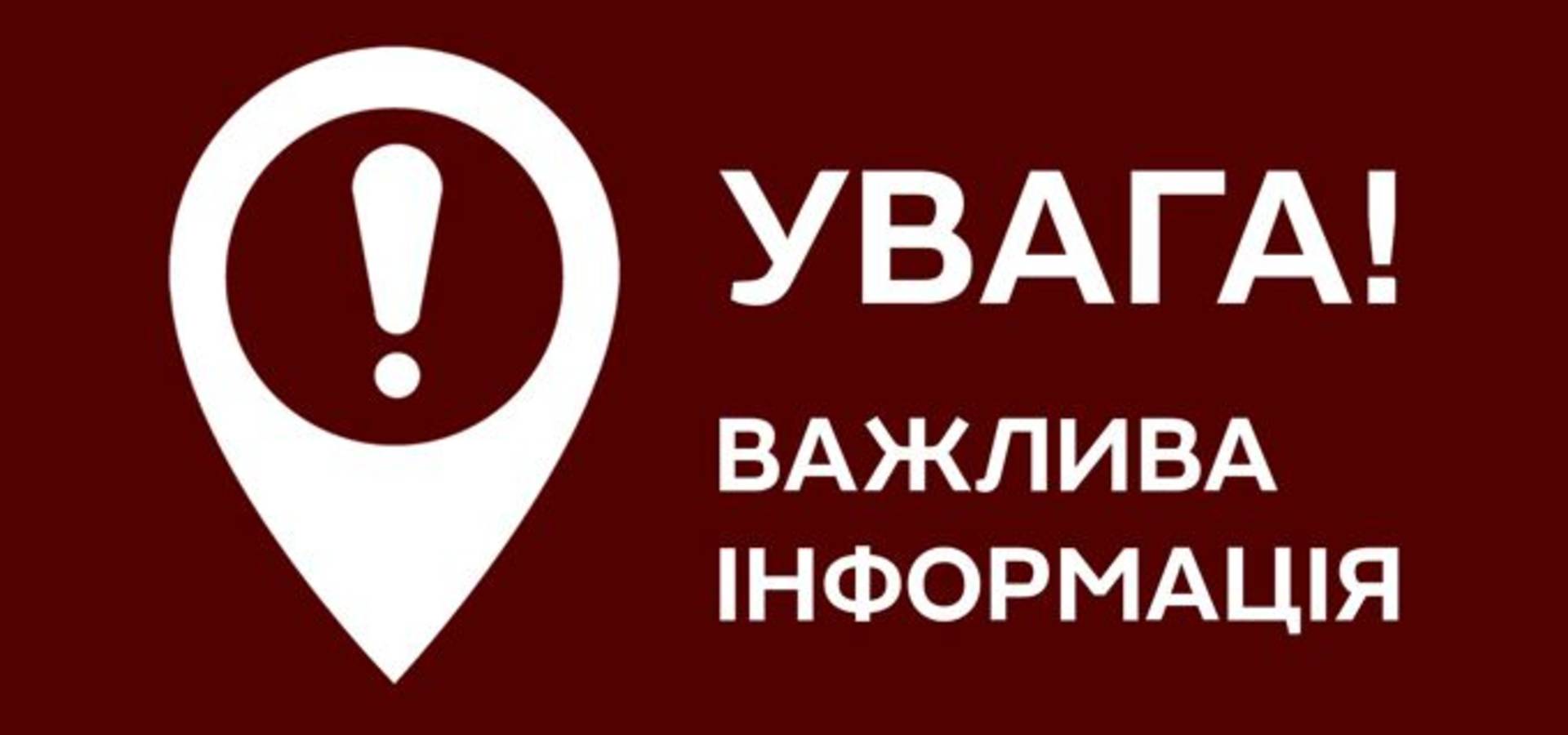 На період Великодніх свят та поминальних днів в Хмільницькому районі запроваджуються додаткові обмежувальні протиепідемічні заходи