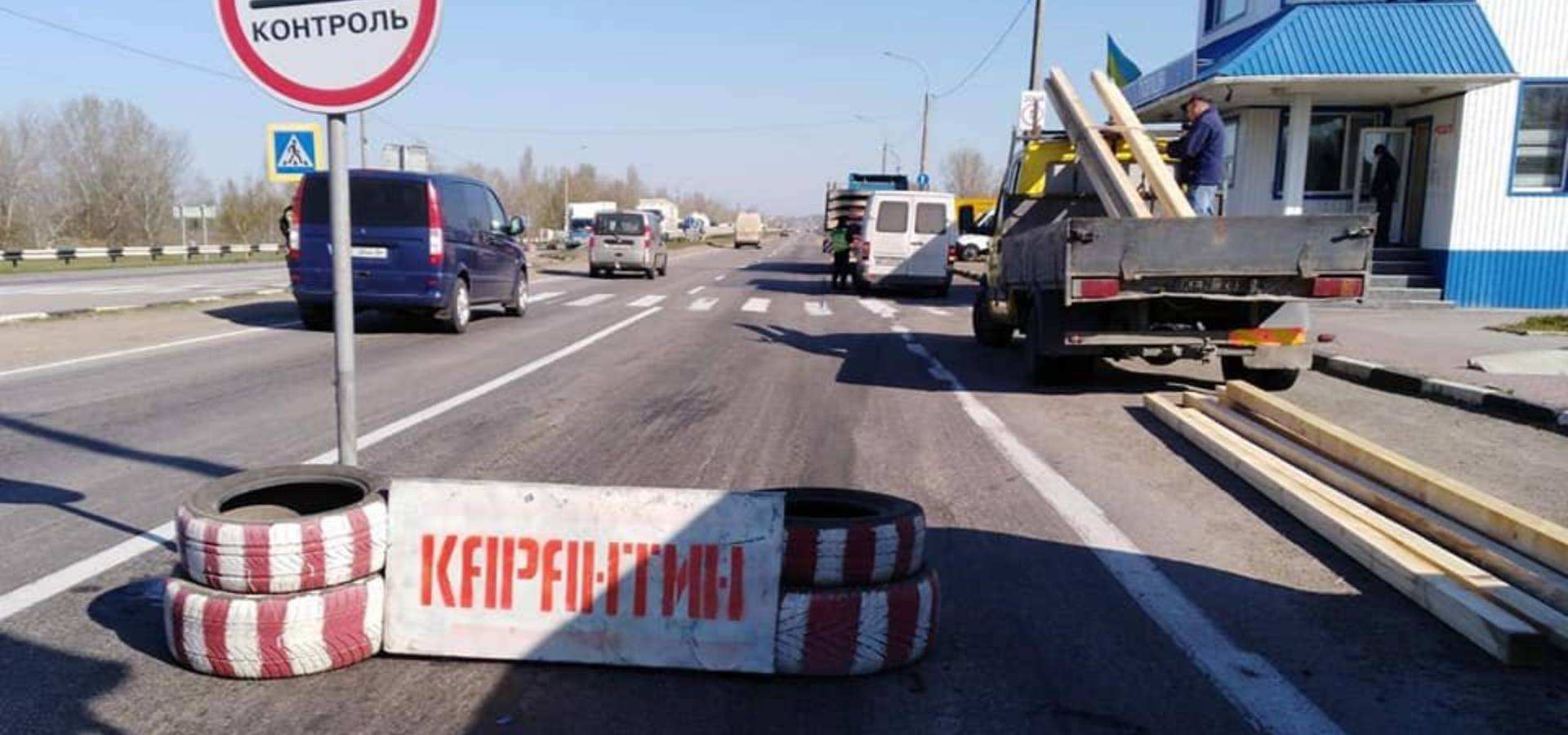 На Вінниччині зняли блокпости