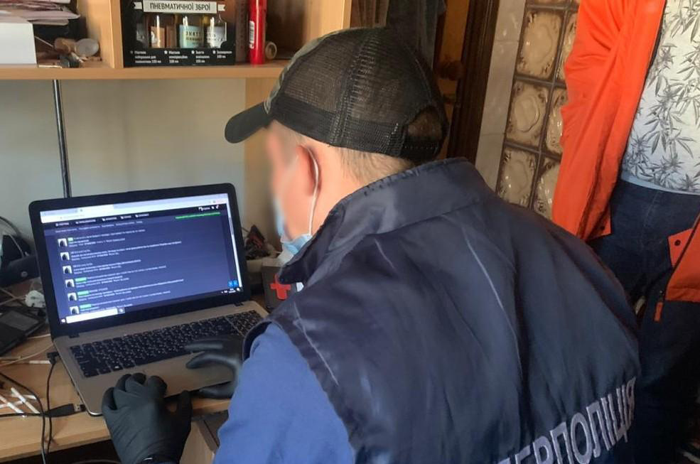 Cyberpolice  14.07