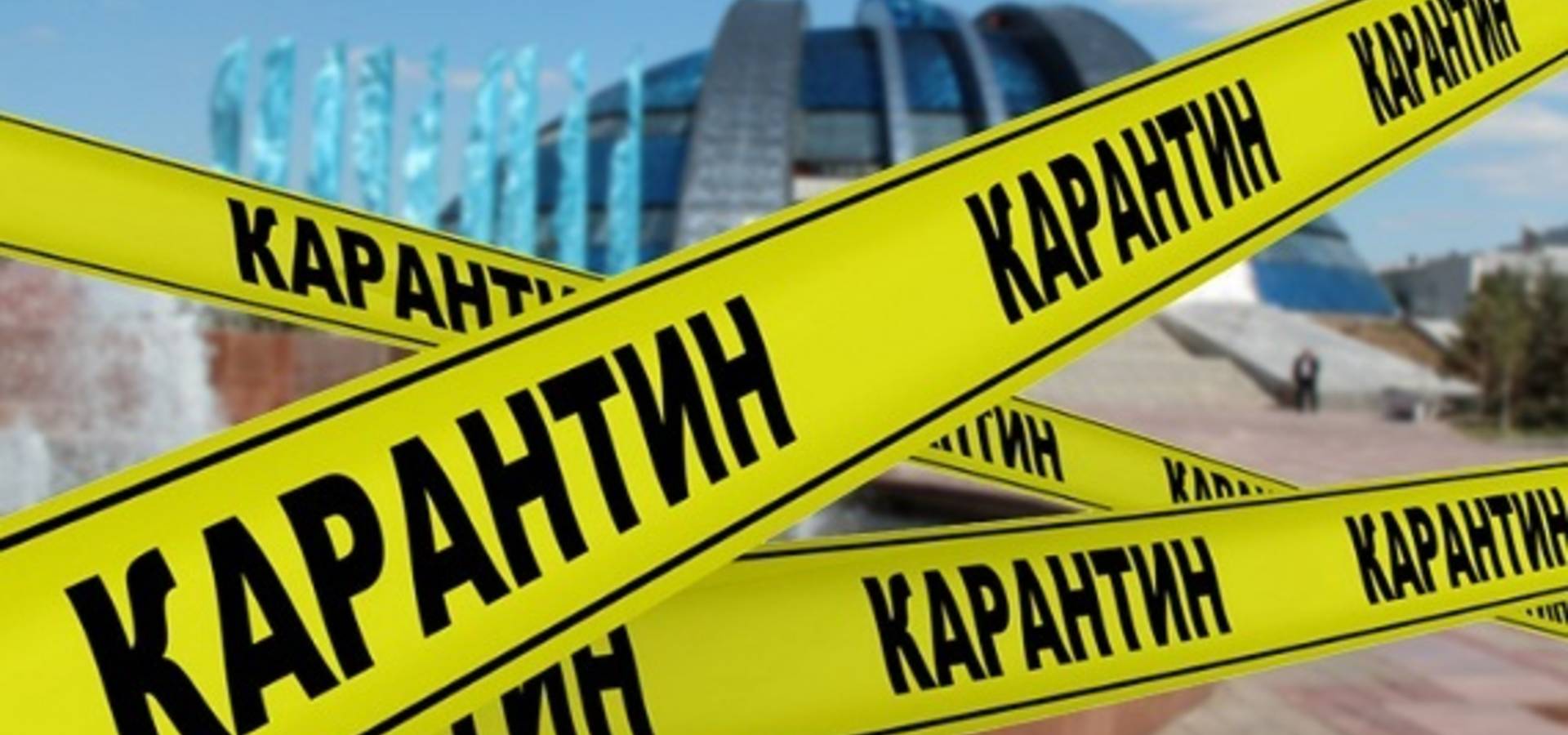 Адаптивний карантин продовжать до 31 серпня