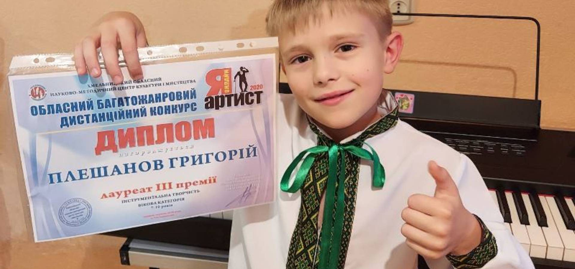 Маленькі артисти - великі перемоги
