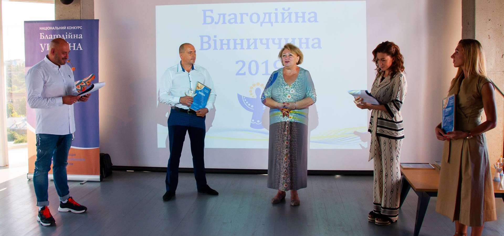 ТОВ «Хмільницьке» - "Янгол добра"