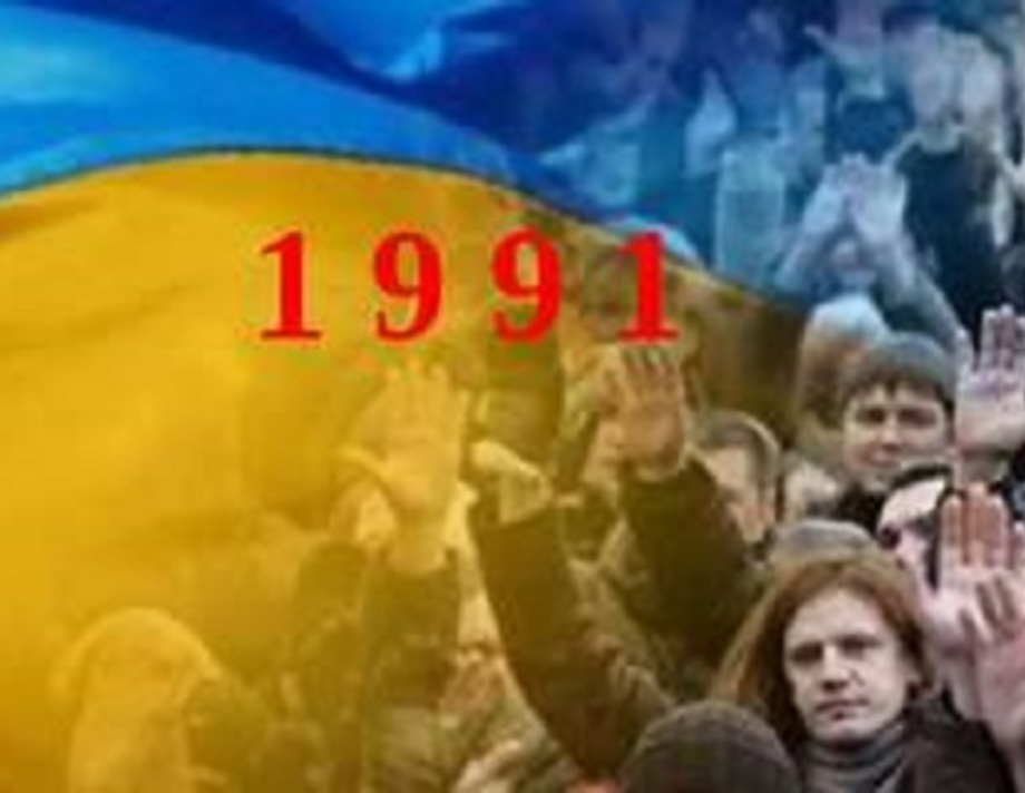 Україна на 29-му році Незалежності