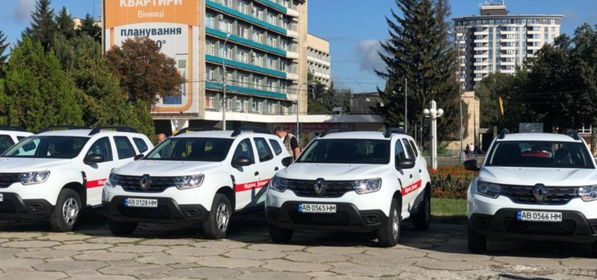 Пустовійтівська, Уланівська, Березнянська та Митницька амбулаторії стали власниками спецавтомобілів