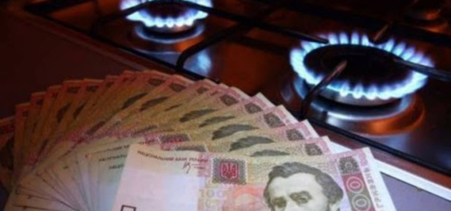 Заборгував за газ - не отримаєш субсидію