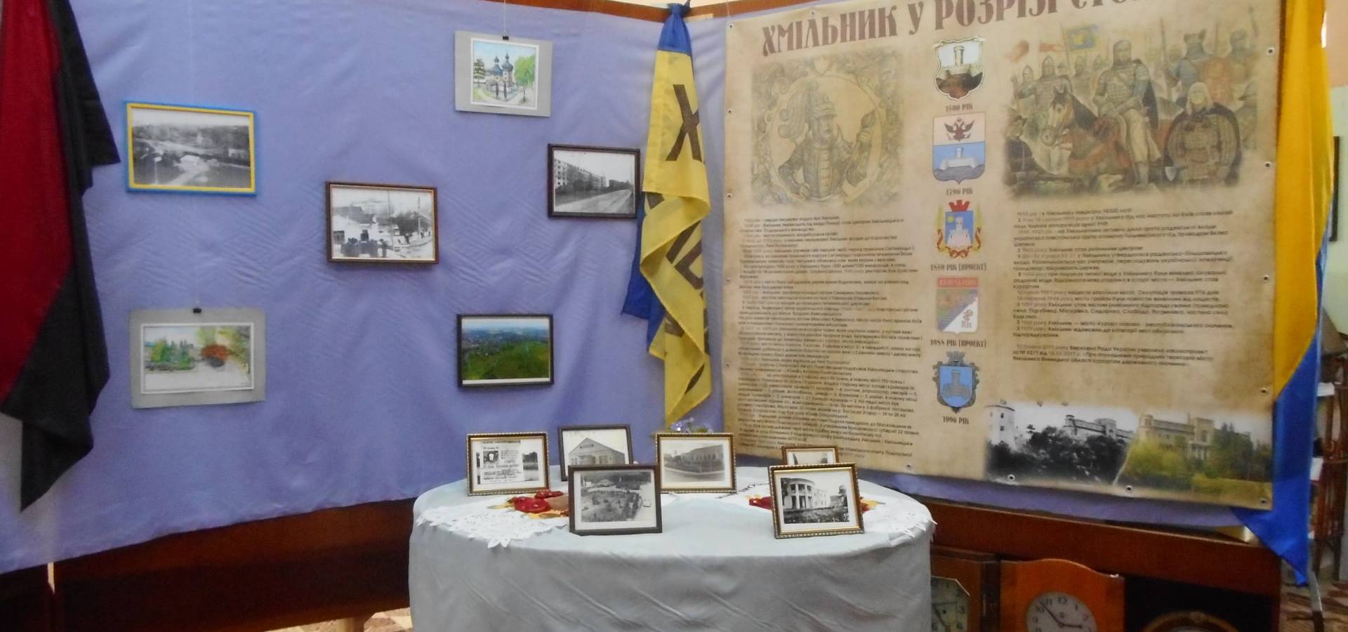 Музей Хмільника запрошує на виставки