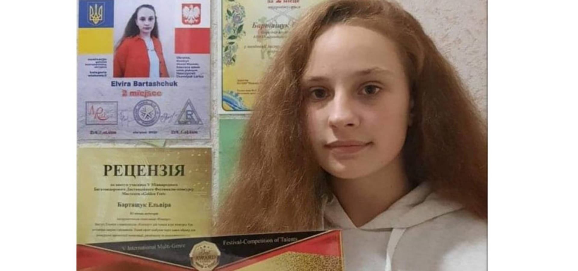 Хмільницька школа мистецтв знову з перемогою