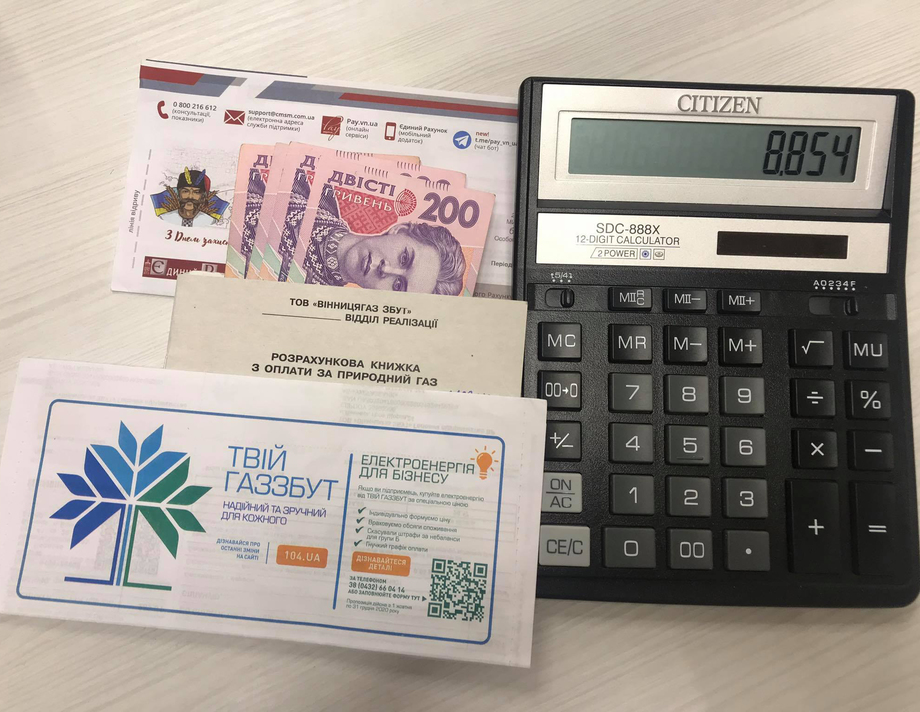 Майже 60 відсотків домогосподарств Вінниччини не розрахувались за спожитий газ у жовтні