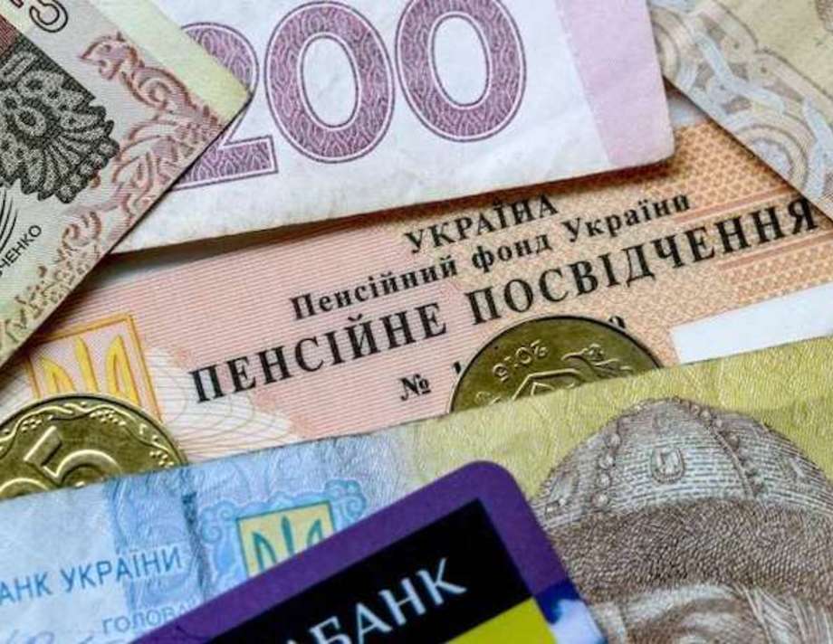 Кабмін погодив впровадження накопичувальної пенсійної системи