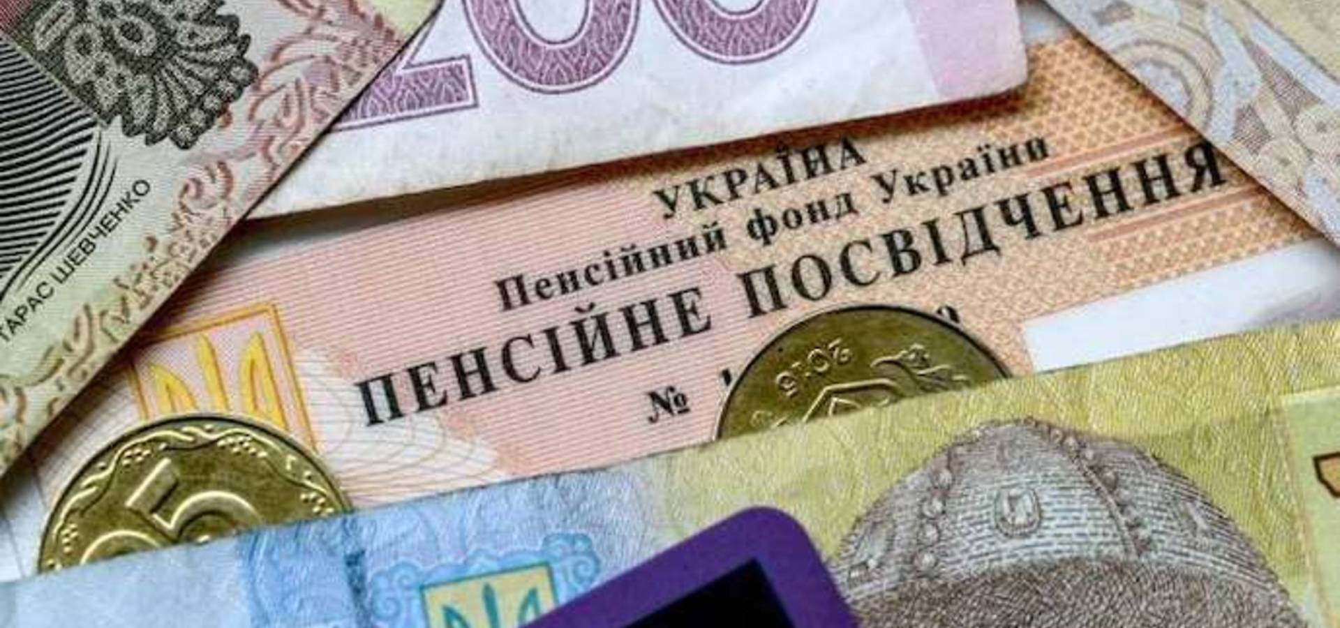 Кабмін погодив впровадження накопичувальної пенсійної системи