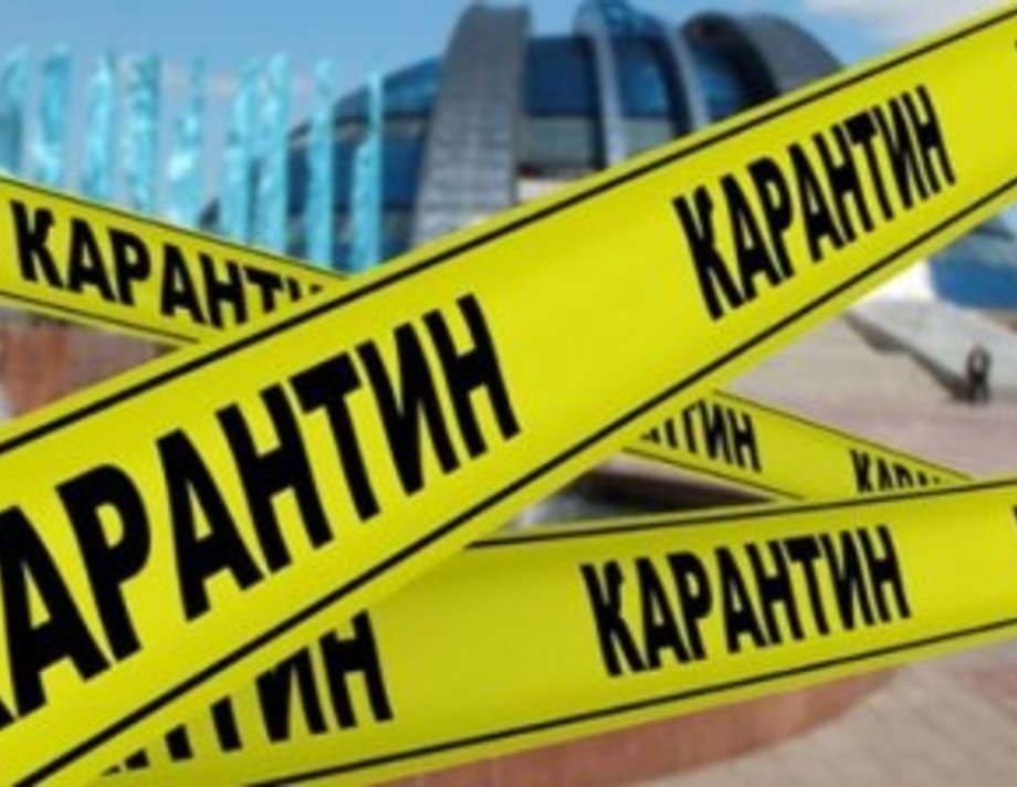 Після Новорічних свят буде  жорсткий карантин