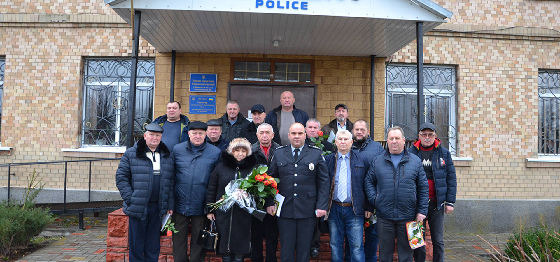 В Хмільницькій поліції вшанували ветеранів і ліквідаторів катастрофи на ЧАЕС