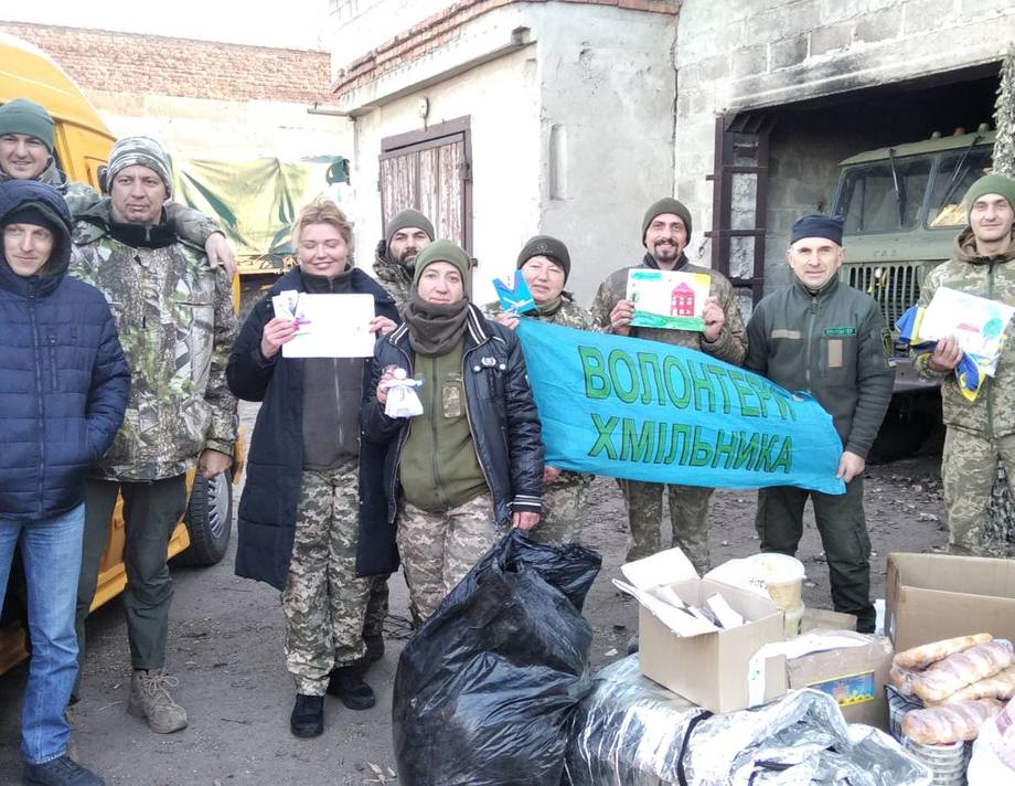 Допоки ми будемо  підтримувати  один одного, ми – незламні