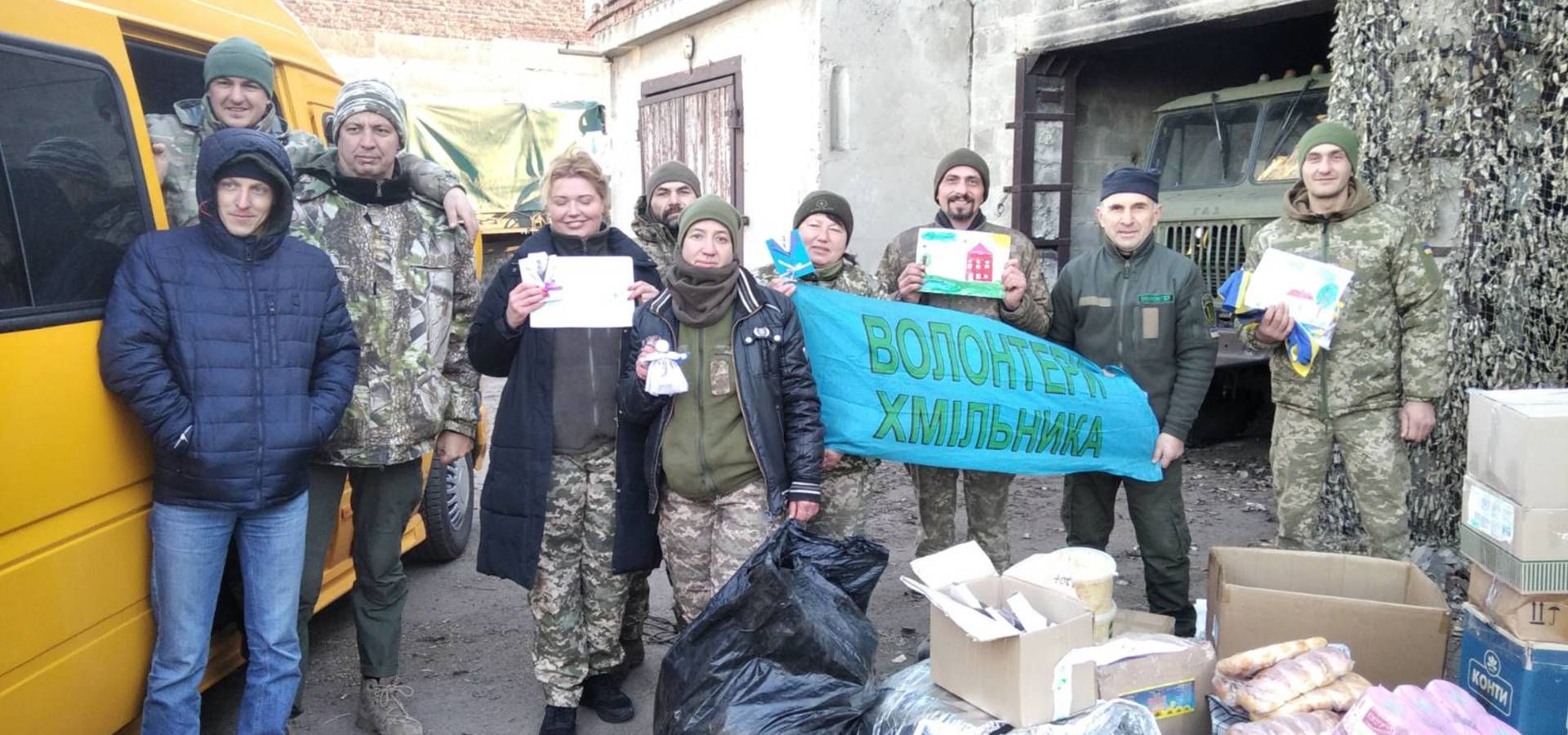 Допоки ми будемо підтримувати один одного, ми – незламні