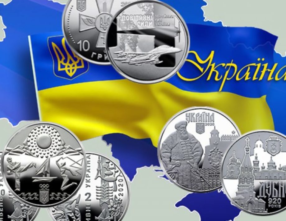 В Україні випустять колекційну монету